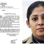 IPS Bhavana Gupta: Major Administrative Update! Balodabazar SP Bhavana Gupta goes on 117-day leave; OP Sharma assigned additional charge. Find out the reason here.