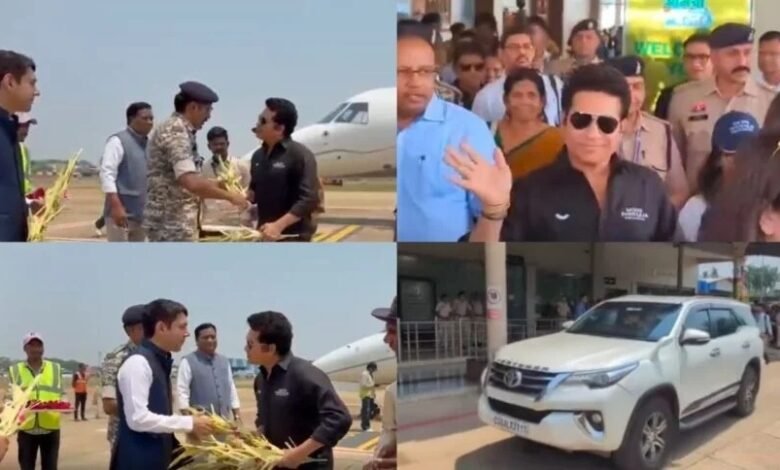 Sachin in Bastar: Sachin Tendulkar Arrives in Jagdalpur with His Family! Grand Welcome at the Airport... 5,000 Children to Get an Opportunity to Play Sports.