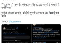 Political War: Uproar Erupts Over Saurabh Bharadwaj's Allegations... Anti-Modi/BJP Posts Vanish! New Controversy Surrounds Raghav Chadha... See the 'X' Post Here.