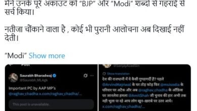 Political War: Uproar Erupts Over Saurabh Bharadwaj's Allegations... Anti-Modi/BJP Posts Vanish! New Controversy Surrounds Raghav Chadha... See the 'X' Post Here.