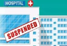 Hospital Suspension: Major Action Under Ayushman Scheme! 33 Hospitals Suspended; Payments to 26 Withheld—See the Complete List Here.