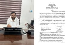 OSD Appointment: Major Appointment in Chhattisgarh...! Shailabh Sahu Appointed OSD to Minister Kedar Kashyap.