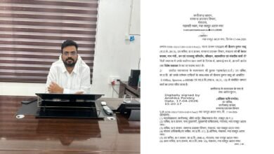 OSD Appointment: Major Appointment in Chhattisgarh...! Shailabh Sahu Appointed OSD to Minister Kedar Kashyap.