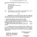 Employee Rules Update: Relief for Employees in Chhattisgarh—Strict Conduct Rules Put on Hold; No Further Action Will Be Taken.