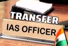 IAS Transfers in Chhattisgarh: Major administrative reshuffle in Chhattisgarh; over 18 IAS officers transferred, and Collectors of several districts replaced.