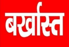 Jashpur Police Action: 3 Constables Dismissed for Absenteeism... 5 Face Disciplinary Action... SSP Jashpur Takes Strict Decision