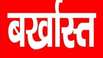 Jashpur Police Action: 3 Constables Dismissed for Absenteeism... 5 Face Disciplinary Action... SSP Jashpur Takes Strict Decision