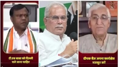 BJP vs Congress War: TS Singh Deo Expresses Desire to Become PCC Chief...! Deepak Baij Offers Advice—Says, "Go to Delhi"... BJP Takes a Jibe... Watch VIDEO Here