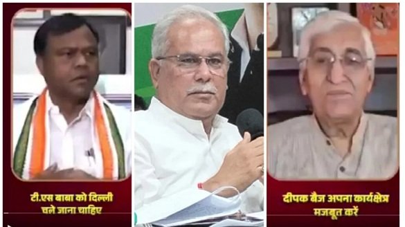 BJP vs Congress War: TS Singh Deo Expresses Desire to Become PCC Chief...! Deepak Baij Offers Advice—Says, "Go to Delhi"... BJP Takes a Jibe... Watch VIDEO Here