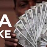 DA Hike: DA for Judicial Officers in Chhattisgarh Increased by 2%! Dearness Allowance Rises to 60%... Enhanced Allowance to be Effective from January 1, 2026.