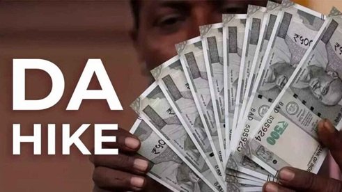 DA Hike: DA for Judicial Officers in Chhattisgarh Increased by 2%! Dearness Allowance Rises to 60%... Enhanced Allowance to be Effective from January 1, 2026.