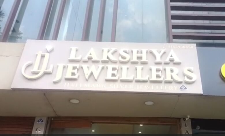 Theft at a Jewelry Shop: Major Heist at a Jewelry Store...! Jewelry Worth Approximately ₹1 Crore Stolen from Lakshya Jewelers... Watch VIDEO Here