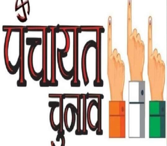Nagar Panchayat By-Elections: BJP and Congress Go All Out in Five Nagar Panchayat Polls...! Impact to be Felt Across More Than 12 Assembly Constituencies.