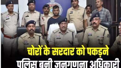 Thief Gang: Police Arrive Posing as Census Officials...! Then, After a 300 km Chase, They Nab the Kingpin of a Multi-Crore Theft Ring... Assets Worth ₹20 Lakh and a Luxury Car Seized.