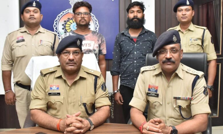 Durg Police Action: Major crackdown by Durg Police! Two smugglers arrested with opium worth ₹15 lakh.