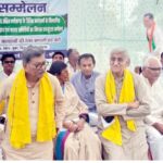 Bango Displaced: Congress Holds Grand Convention in Support of Bango Displaced Persons...! Mahant, Baij, and T.S. Singh Deo Share a Single Platform... Demand Raised for Restoration of Fishing Rights.