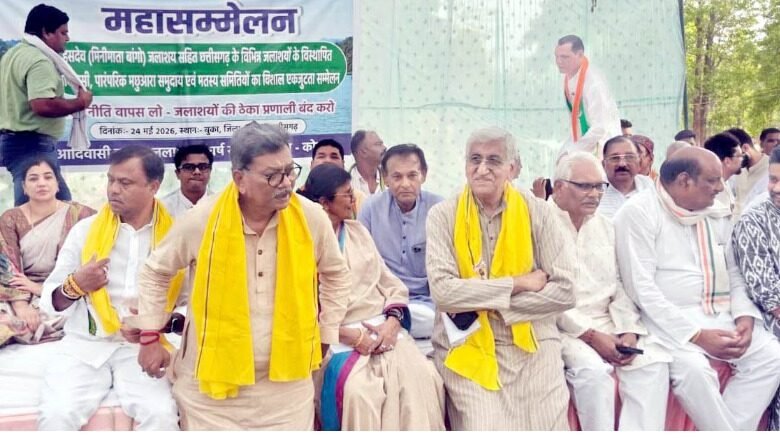 Bango Displaced: Congress Holds Grand Convention in Support of Bango Displaced Persons...! Mahant, Baij, and T.S. Singh Deo Share a Single Platform... Demand Raised for Restoration of Fishing Rights.