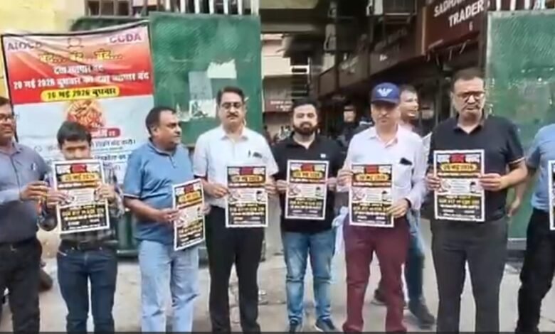 Protest Against Online Medicine Sales: Massive Agitation by Chemists Against Online Drug Sales! 18,000 Medical Stores Shut Down... Watch VIDEO Here