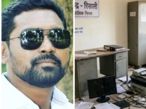 Councillor Dismissed: Vandalism at Aadhaar Centre...! Officials Held 'Hostage'... Risali Councillor Vinay Netam Sacked