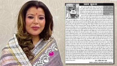 Simplex Castings: A New Twist in the Simplex Dispute...! MD Sangeeta Shah Issues Public Notice... Alleges Blackmail Against DSP.