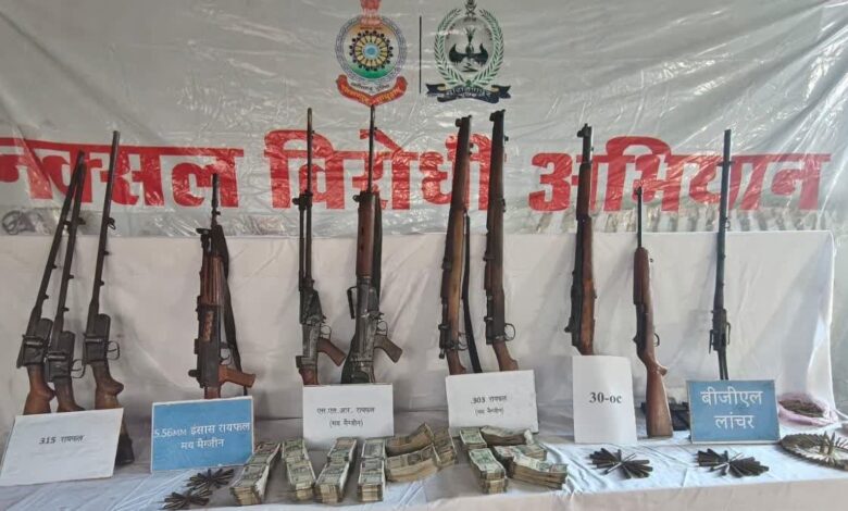 Anti-Naxal Operation: Naxal treasure was hidden in the forests of Narayanpur...! Security forces recovered ₹24 lakh in cash and weapons.