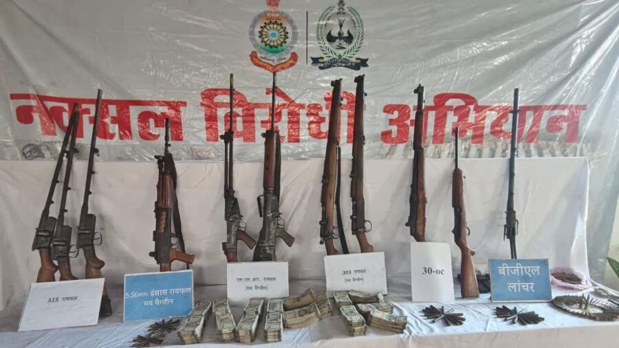 Anti-Naxal Operation: Naxal treasure was hidden in the forests of Narayanpur...! Security forces recovered ₹24 lakh in cash and weapons.