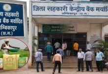 Surguja Bank Scam: ED steps in regarding the Surguja Cooperative Bank scam! Crackdown on the ₹30 crore irregularity... investigation into the scam—exceeding ₹30 crore—intensifies.