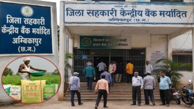 Surguja Bank Scam: ED steps in regarding the Surguja Cooperative Bank scam! Crackdown on the ₹30 crore irregularity... investigation into the scam—exceeding ₹30 crore—intensifies.