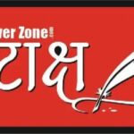 A Car on Wheels | IPL Betting: The Snake Has Escaped | Nature's Enigma: Sunshine Here, Two-and-a-Quarter Acres There | Four Superhit Shows Running at the 'Government Multiplex' | Sand Dunes Spewing Skeletons