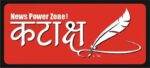 A Car on Wheels | IPL Betting: The Snake Has Escaped | Nature's Enigma: Sunshine Here, Two-and-a-Quarter Acres There | Four Superhit Shows Running at the 'Government Multiplex' | Sand Dunes Spewing Skeletons