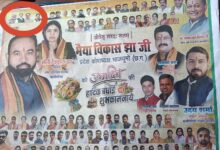 JP Nadda Poster Controversy: Political uproar in Korba over 'photo politics'! New National President missing from BJP's birthday poster... questions raised.