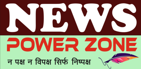 News Power Zone
