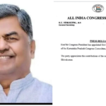 KPCC President: Congress's Big Move...! B.K. Hariprasad Becomes the New President of Karnataka Congress.