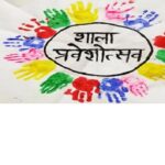 Schools Reopening: A fresh start in Chhattisgarh from June 16...! A major plan is ready for the 'Shala Pravesh Utsav' (School Admission Festival)... the Education Department has launched a special campaign.