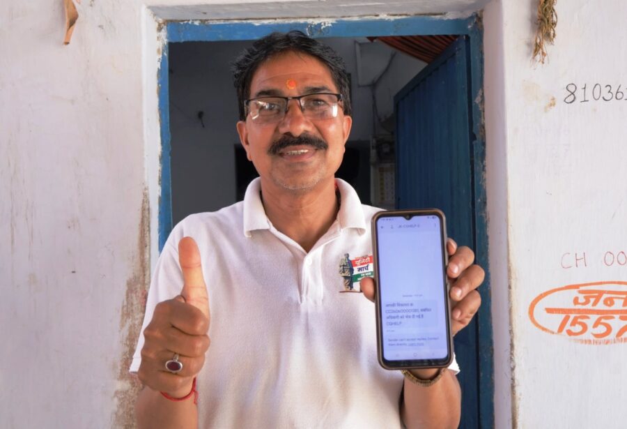 CM Helpline 1076: The magic of Helpline 1076! Power issue resolved within an hour... Korba resident praises the service.