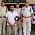Rape of Doctor's Wife: Shocking incident in Ambikapur... Allegation of rape against a doctor's wife... Speech therapist arrested... He had been forcing her into sexual relations for three years through blackmail.