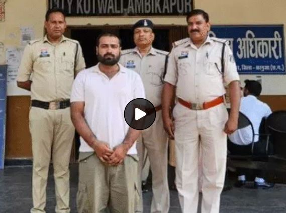 Rape of Doctor's Wife: Shocking incident in Ambikapur... Allegation of rape against a doctor's wife... Speech therapist arrested... He had been forcing her into sexual relations for three years through blackmail.