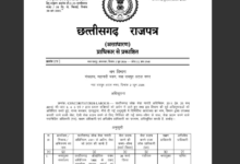 Public Service Guarantee: Big decision in Public Service Guarantee Act…! Time limit fixed for labor department services…big order of government