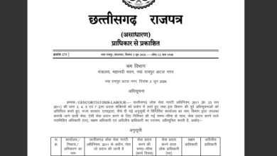 Public Service Guarantee: Big decision in Public Service Guarantee Act…! Time limit fixed for labor department services…big order of government