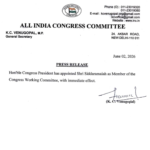 Congress Working Committee Member: A Major Decision by the Congress High Command...! Siddaramaiah Entrusted with a Significant National-Level Responsibility... View the Appointment Order Here.