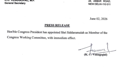 Congress Working Committee Member: A Major Decision by the Congress High Command...! Siddaramaiah Entrusted with a Significant National-Level Responsibility... View the Appointment Order Here.
