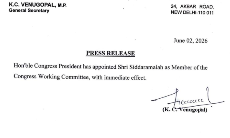 Congress Working Committee Member: A Major Decision by the Congress High Command...! Siddaramaiah Entrusted with a Significant National-Level Responsibility... View the Appointment Order Here.