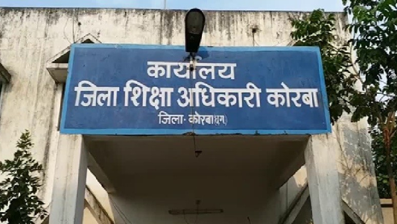 Shala Praveshotsav: The state of the education system exposed ahead of the school enrollment drive... Darkness in 120 schools in Korba... 400 schools relying on makeshift electricity arrangements.