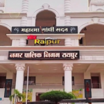 Property Tax: 6.25% Rebate on Payment by June 30! Strict Recovery Measures Against Major Defaulters.