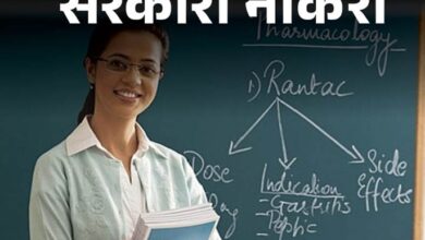 CG Teacher Recruitment: Direct recruitment for 700 Assistant Professor posts...! Process to begin soon.