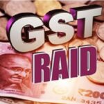 GST Raid: Massive bogus billing racket exposed...! Mastermind behind ₹53 crore fraud arrested.