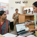 Mahatari Vandan Yojana Scam: Funds from the Mahatari Vandan Yojana kept being deposited into a man's account for 12 months...! Both the husband and the beneficiary were named 'Tilok Sahu'—yet the application was approved.