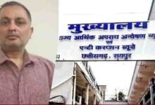 Indira Awas Yojana Scam: Major action by the EOW in Korba's high-profile Indira Awas scam! 3,000-page charge sheet filed in the ₹79 lakh embezzlement case.