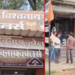 Jewelry worth ₹1 crore stolen in broad daylight in Sarguja... Incident captured on CCTV.