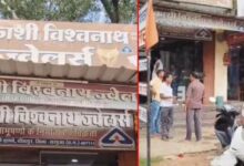 Jewelry worth ₹1 crore stolen in broad daylight in Sarguja... Incident captured on CCTV.